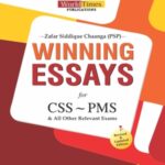 Winning Essay for CSS & PMS