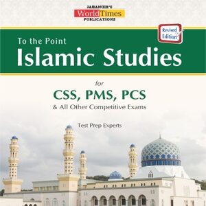 Islamic Studies