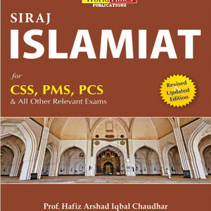 Islamiat