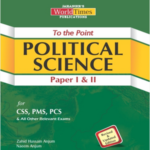 Political Science - Paper 1 & 2
