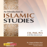 Islamic Studies