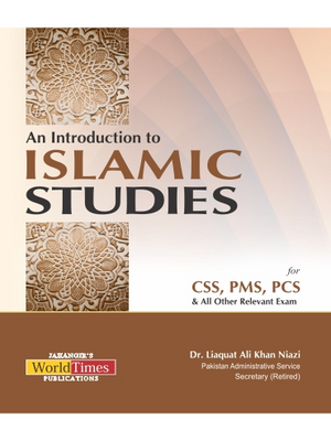 Islamic Studies