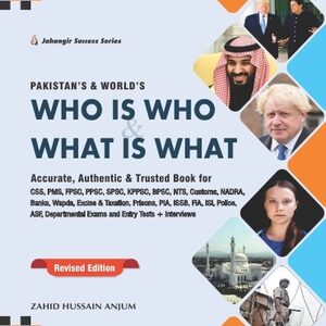 Who is Who What is What