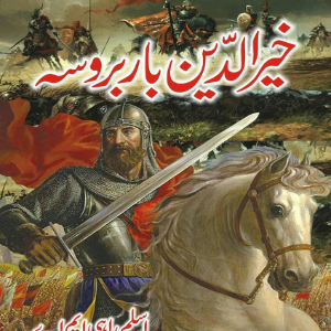 Barbarossa