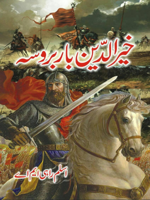 Barbarossa Barbarossa