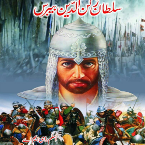Baybars