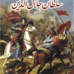 Jalaluddin