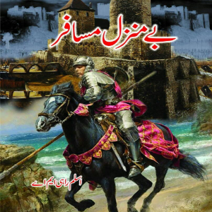 Musafir