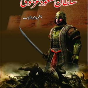 Masud