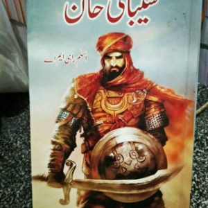 Shebani