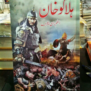 Halaku Khan
