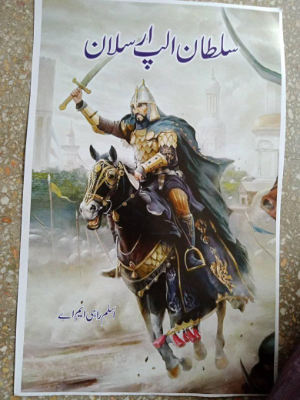 Alp Arslan