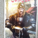 Orhan