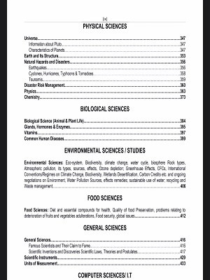 General Knowledge MCQS
