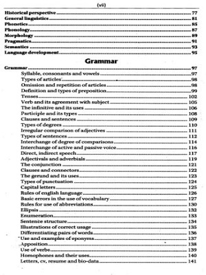 language & linguistics mcqs - page 2
