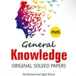 PMS GK
