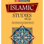 Islamic Studies