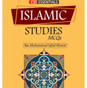Islamic Studies