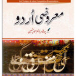 Urdu