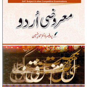 Urdu
