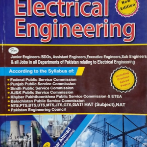 EE