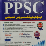 PPSC