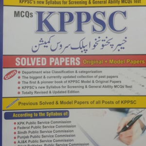 KPPSC