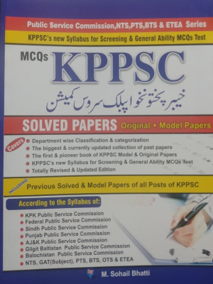 KPPSC