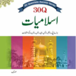 Islam