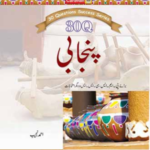 Punj