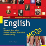 English MCQs