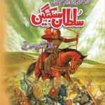 Sultan Sabuktagin