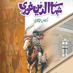 Shahab-Ud-Din Ghauri