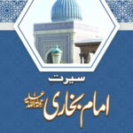Seerat-E-Imam Bukhari