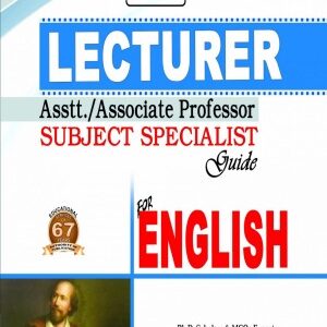 English MCQs