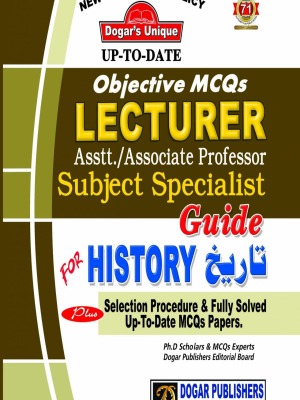 History MCQs