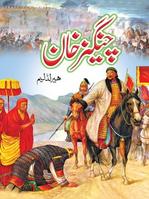 Changez Khan Changez Khan