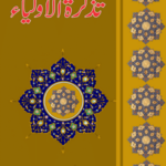 Tazkira Tul Auliya