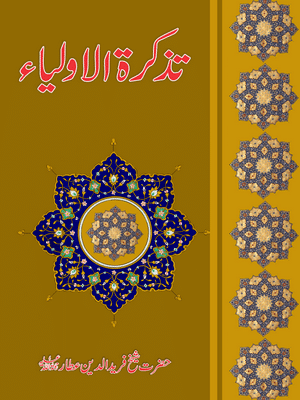 Tazkira Tul Auliya Tazkira Tul Auliya