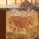 Tareekh-E-Saltanat-E-Usmania
