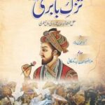 Tuzk-E-Babri