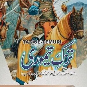 Tuzk-E-Taimoori
