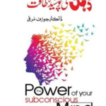 mind