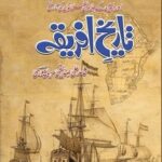 Tareekh e Africa