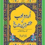 Urdu Adab Ki Mukhtasar Tareen Tareekh