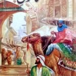 Cyrus e Azam