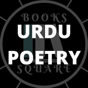 Urdu Poetry