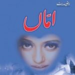 Amma