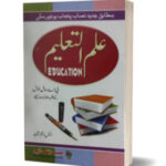 Ilam ul Taleem Education BA - Part 1