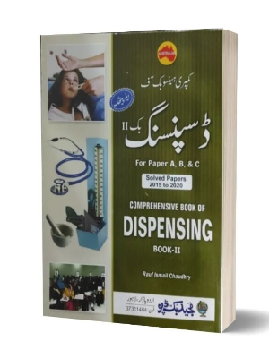 Comprehensive Book of Dispensing – Part 2